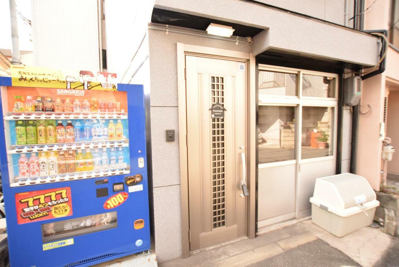 Apartemen Cocomosu Tengachaya